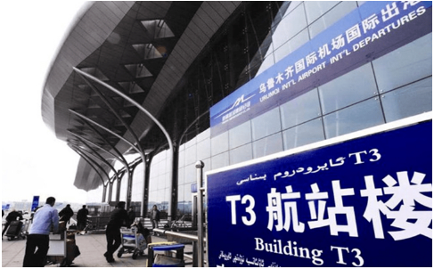 益阳空运乌鲁木齐机场