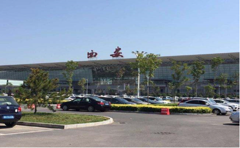 益阳空运西安机场